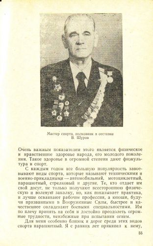 sport_i_ty_005