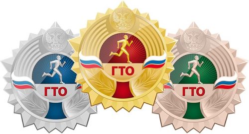 gto_2019